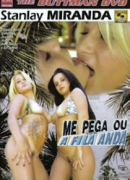 Me Pega Ou A Fila Anda Me Pega Ou A Fila Anda